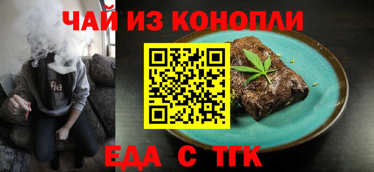 Ишимбай  Canna-Cookies марихуана  Вход с VPN 