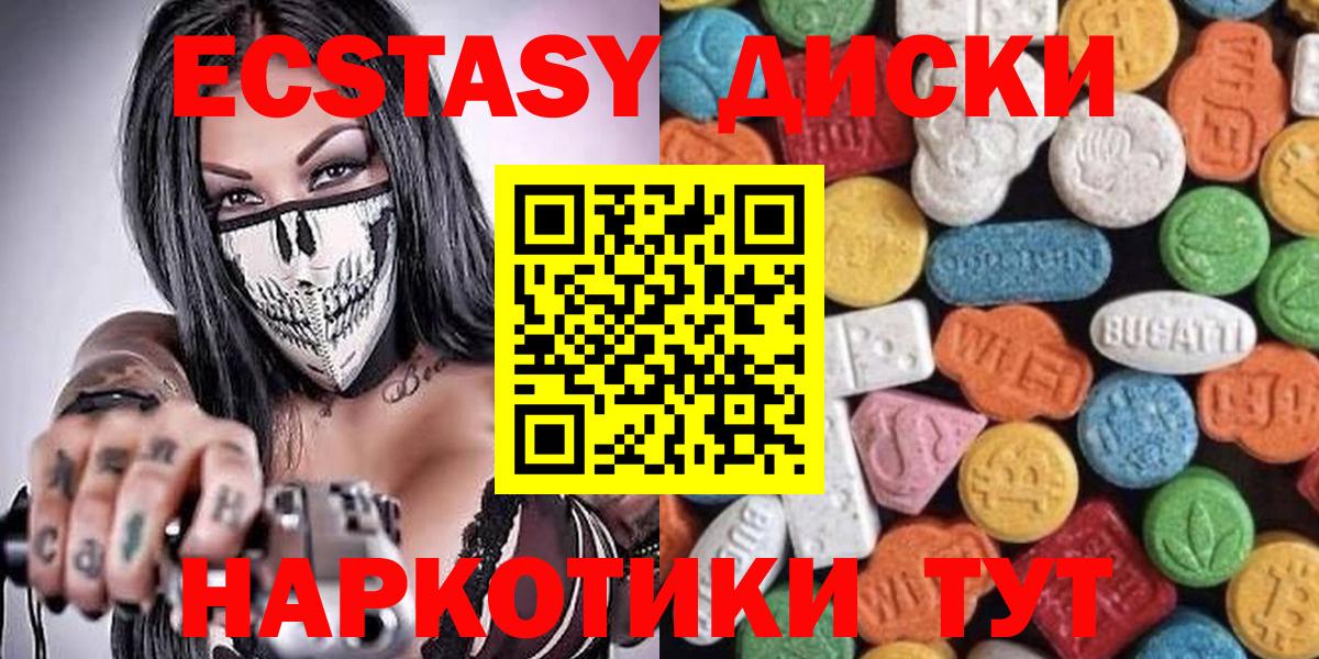 ЭКСТАЗИ VHQ  ЭКСТАЗИ бентли  гидра как войти  Ишимбай  Вход с VPN 
