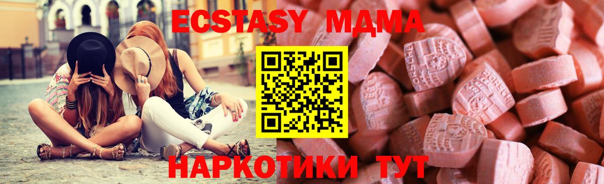 Ecstasy бентли Ишимбай