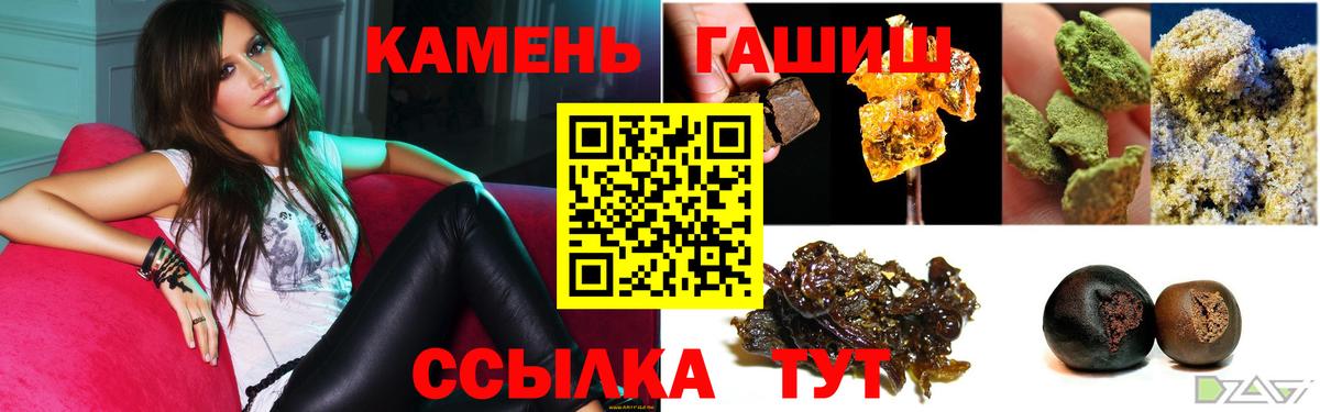 ГАШ Изолятор  Вход с VPN  ГАШ ice o lator  ГАШ  Ишимбай 