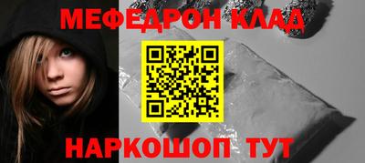 ALPHA-PVP Будённовск
