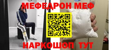 ALPHA-PVP Будённовск