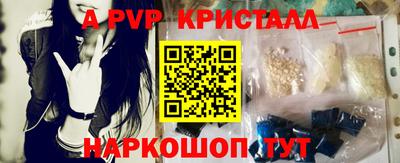 ALPHA-PVP Будённовск
