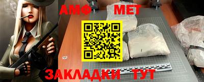ALPHA-PVP Будённовск
