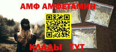 ALPHA-PVP Будённовск