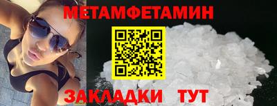 mdma Бузулук