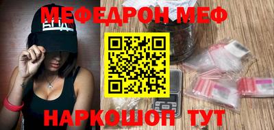 ALPHA-PVP Будённовск
