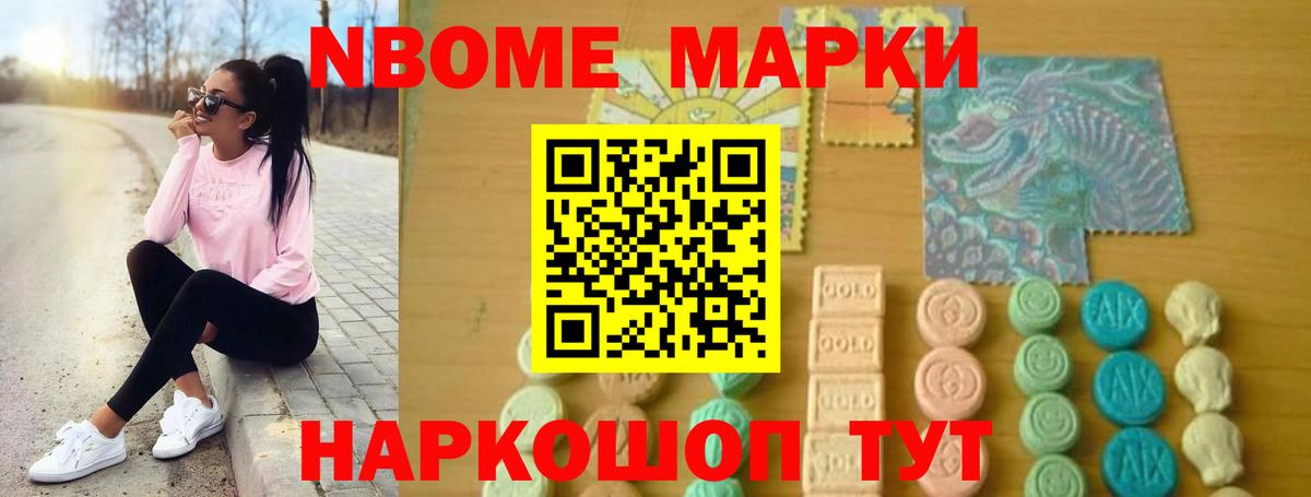 Лсд 25 экстази кислота Ишимбай