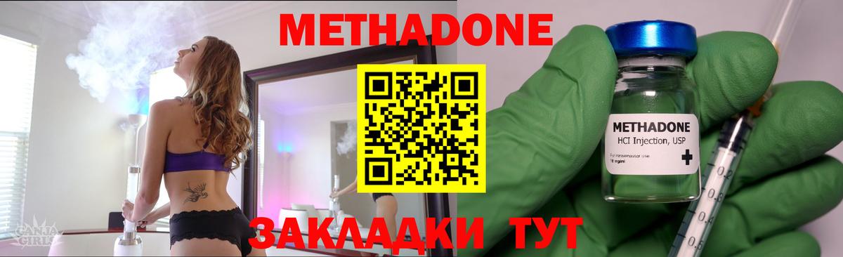 Ишимбай  даркнет телеграм  Вход с VPN  Метадон кристалл 
