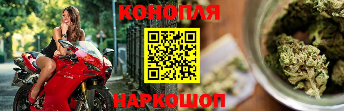 МАРИХУАНА Bruce Banner  Вход с VPN  Ишимбай  Шишки марихуана индика 
